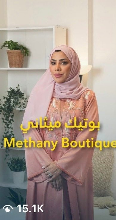 Methany Boutique: Boutique opening